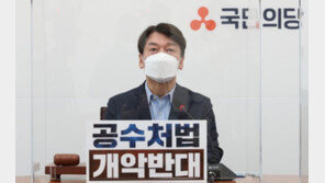 안철수 “文대통령, 추미애냐 국민이냐 양자택일하라”