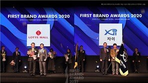 2021 대한민국을 이끌어갈,  각 분야 기대 브랜드는?