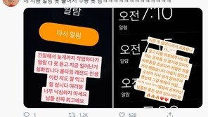 ‘고등래퍼3’ 이영지 “늦잠자 수능 못봐…성적 못 깔아 드려 죄송”
