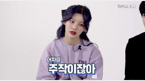 ‘프듀’ 고유진, 조작 폭로에 악플 세례 …“법적 조치”