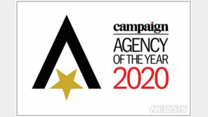 제일기획, 올해의 광고회사 5관왕…日덴츠·하쿠호도 제쳐