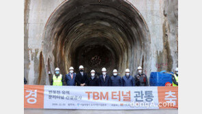 호반산업, 서초구 ‘반포천 분리터널 공사’ 터널 관통 성공