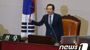 12·10 尹 징계위 의미…9일은 ‘檢개혁법안 처리’ D데이·朴탄핵 가결일