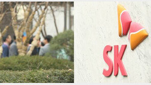SK그룹 파격 인사…74년생 임원 3년 만에 역대 최연소 사장 승진