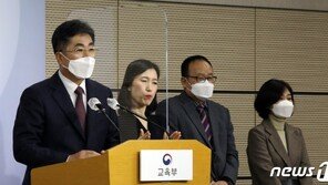 출제본부 “영어, 기존 유형 유지…EBS 연계율 73.3%”