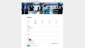 [단독]北추정 해커, 현대차그룹 계열사 피싱 사이트 개설