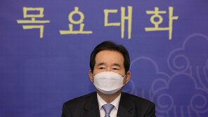 정 총리 “줄기세포 등 제한적 의료시술 허용 적극 검토”