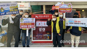 하이트진로, ‘화재 없는 전통시장 만들기’ 안전캠페인 전개