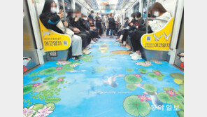 부산지하철 ‘에코열차’ 운행