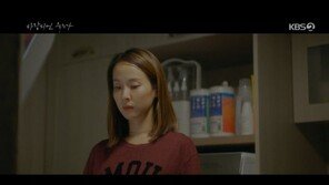 ‘바람피면 죽는다’ 홍수현 사라졌다…조여정 김치냉장고에 무슨 비밀이?