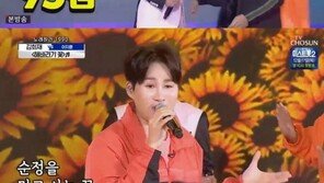 ‘사랑의 콜센타’ 이지훈, 김희재에 아쉬운 패…“집에서 지켜볼 것” 웃음