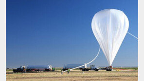 축구장 만한 풍선 성층권에 띄워 ‘우주관측’ 해볼까!