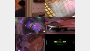 나얼, 유튜브 계정 열었다…의문의 티저 ‘궁금증↑’