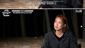 오정연 “한때 살지 않으려고 한 적 있다…마음 힘들던 시기” 눈물 고백