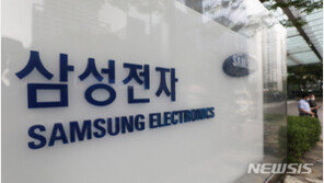 삼성전자, 부사장 31명 등 총 214명 역대급 임원 승진 인사