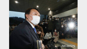 尹측, 법무부 제공 감찰기록 누락 의심…“빠진 페이지 있어”