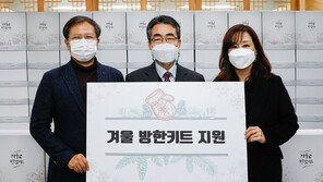 아우디폭스바겐코리아, 독거노인 위한 코로나19 겨울 방한용품 전달