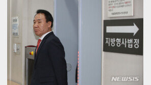 검찰, ‘강원랜드 채용비리’ 의혹 염동열 2심서도 징역 3년 구형