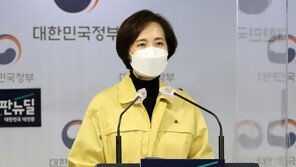 유은혜 “13일까지 40만명 이동…대한민국 안전, 수험생에”