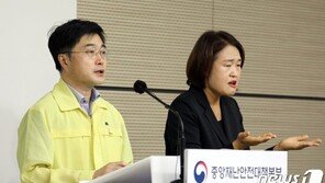 “연말연시 모임 최소화”…12월7일부터 내년 1월3일까지 ‘특별방역기간’