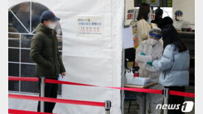 경기, ‘홈케어 시스템’ 재가동…방역당국 “코로나19 병상 부족 때문 아냐”