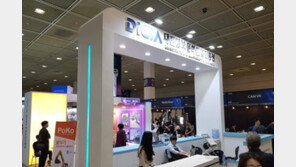 대전VR/AR제작거점센터, 가상현실 전문 박람회 ‘KVRF 2020’ 참가