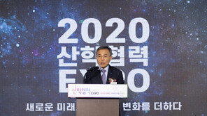 교육부 주최 ‘2020 산학협력 EXPO’ 2일 개막 …10일까지 온라인 개최