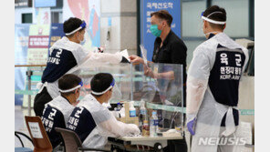인천공항 직원 1명, 코로나 확진…300명 재택근무 전환
