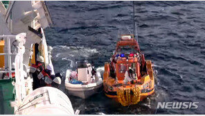 가거도 해상서 중국인 3명 탄 밀입국 의심 보트 검거
