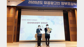 퍼틸레인 김진 대표, 유공 광고인 정부포상식서 문체부 장관 표창 
