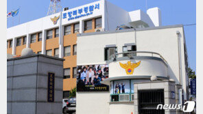 금은방 주인에 수면제 음료 먹인 뒤 2억여원 금품 턴 30대 2명 검거