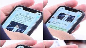 윤석열 헌법소원 내자…이용구 “惡手 같다” 문자