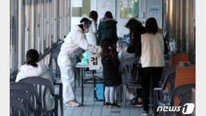 확산세 통제불능, “거리두기 실기” 지적… 병상 부족 눈앞에