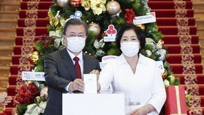 文대통령 부부, 14개 단체에 기부…“더 큰 나눔 이어지길”