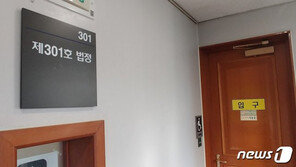 [속보] ‘월성원전 자료삭제’ 산업부 2명 구속·1명 영장 기각