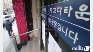 종로 파고다타운 관련 확진 54명으로 늘어