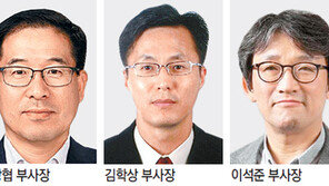 삼성전자, 미래 CEO후보군 대거 육성