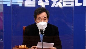 이낙연, 코로나19 백신 현황 점검…SK바이오사이언스 방문