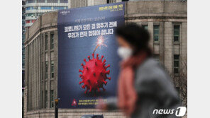 전국 2.5단계 격상 여부 이번 주말이 고비