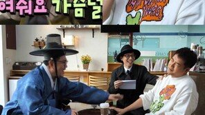 ‘놀면뭐하니?’ 전현무, 가슴털 리액션 짤 주인공과 추억 소환 ‘질끈’