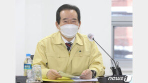 정세균 총리 “수출이 경제회복 근간…경제도약 위해 힘 모아가자”