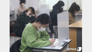 면접·논술 등 12월 1~2주 수도권에 수험생 몰린다…방대본 “확산 위험”