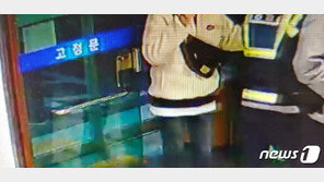 “돈가방 찾아달라”…제발로 경찰 찾은 사기꾼 ‘덜미’