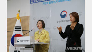 방역당국 “확산세 안 꺾여…1주 평균 확진자 488명”