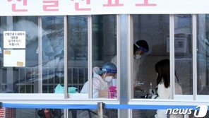 방역당국의 강력한 호소…“연말 모임 과감하게 취소해 달라”