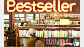 카페 멈추자 서점 북적…PC방·노래방 ‘원정’ 풍선효과까지