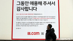 NO재팬에 코로나까지…‘유니클로 상징’ 명동중앙점 문 닫는다