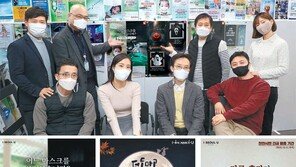 “어느 마스크 쓰시겠습니까?”…코로나 경각심 일깨운 ‘7인의 외인부대’