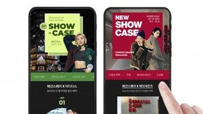 ‘신상’ 공개의 장으로 거듭난 G마켓·옥션… ‘아디다스·에잇세컨즈’ 쇼케이스 진행