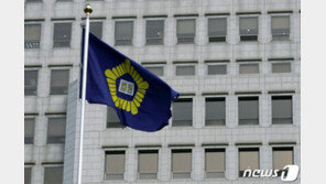 ‘판사사찰 의혹’ 안건 오를까…전국법관대표들 회의 시작